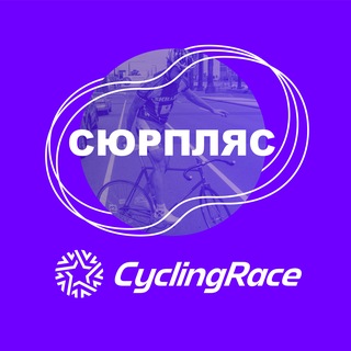 Аватар: Московские гонки