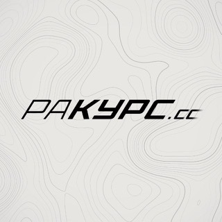 Аватар РАКУРС.сс