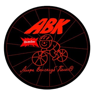 Аватар Альфа Велоклуб Колесо