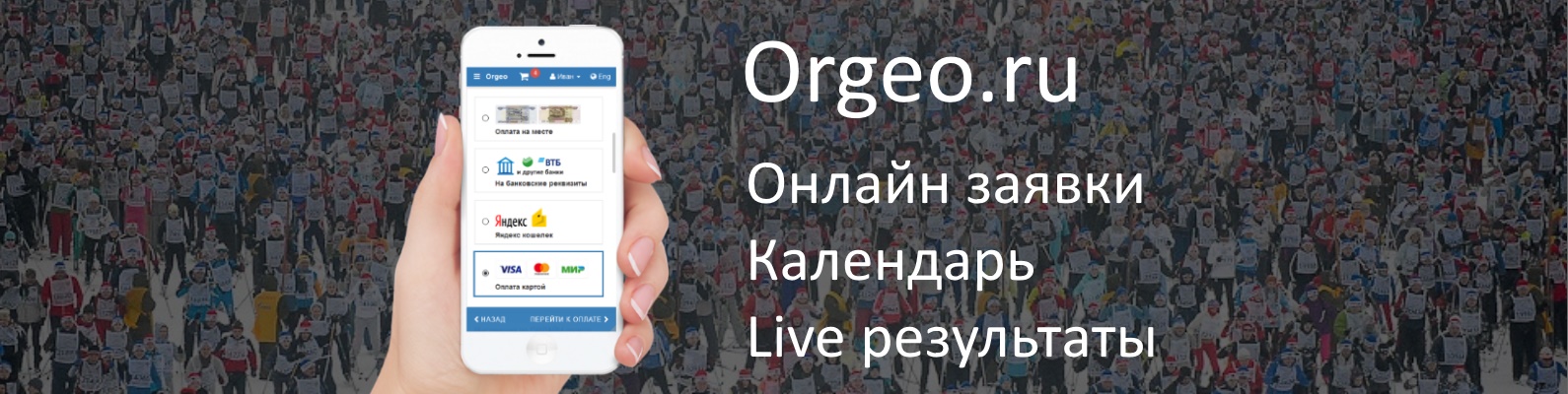 Ясное-Понятное 2026