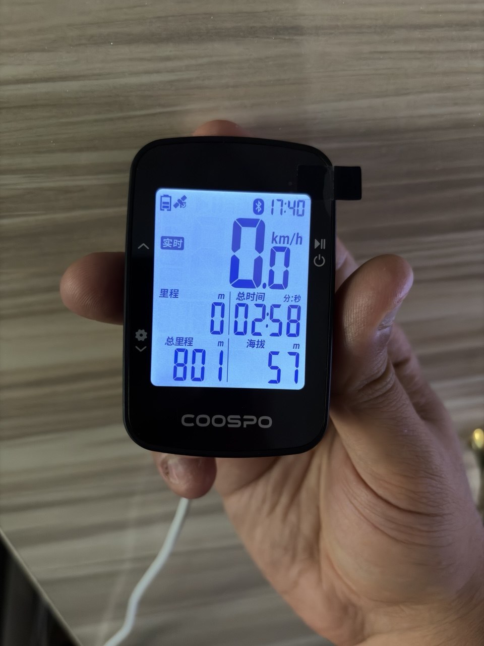 Coospo CS100S