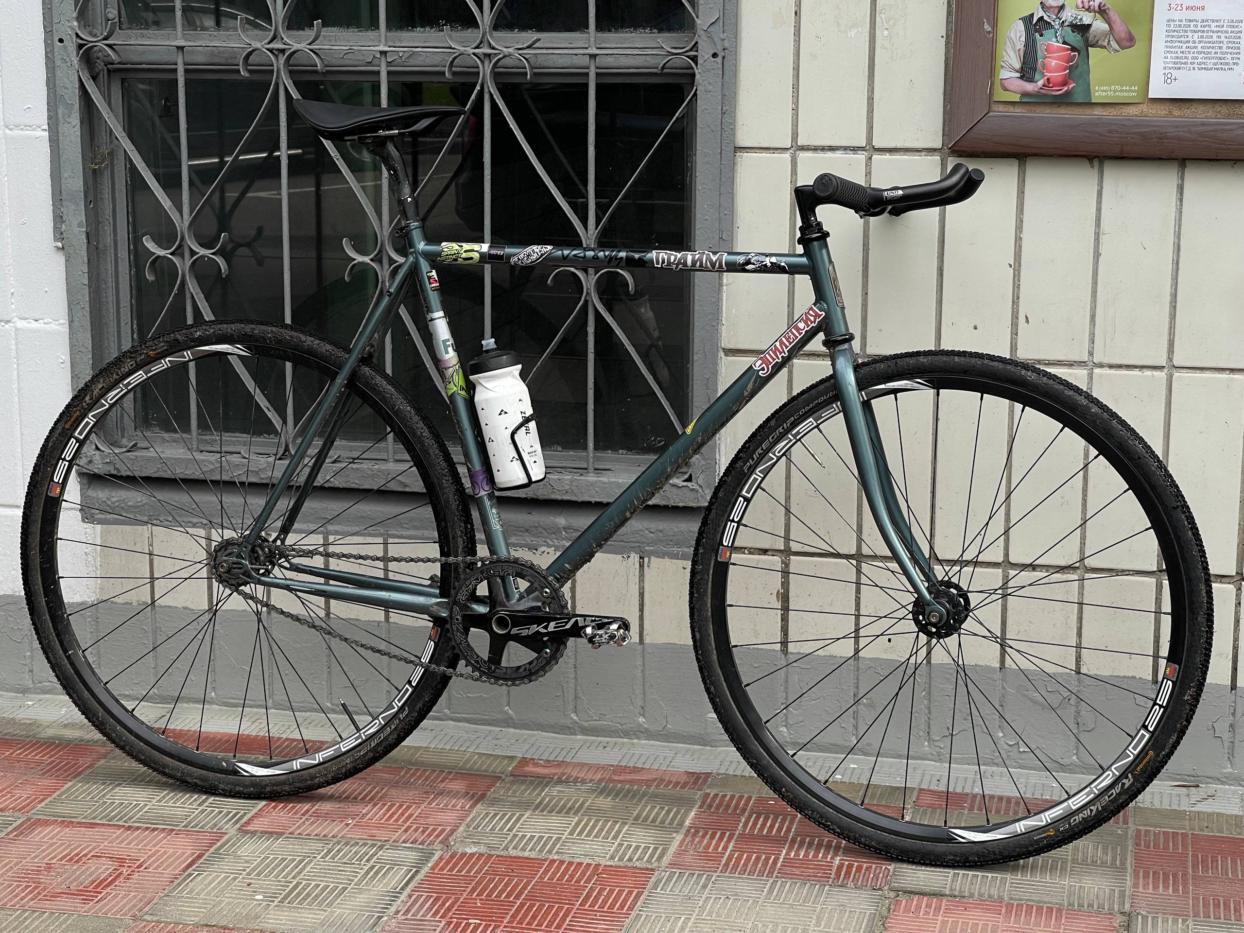 Fuji feather 2023 traclo