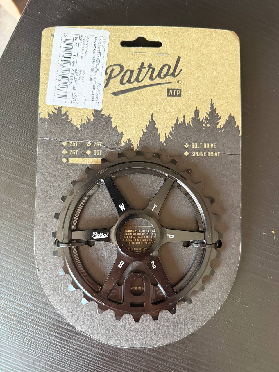 Звезда Wethepeople Patrol 28T 2024г